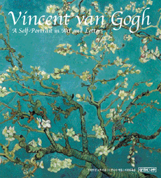 Vincent van Gogh : a self-portrait in art and letters 표지 이미지
