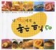 내 아이에게 좋은 음식 50