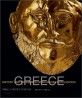 그리스 : 고대문명의 역사와보물