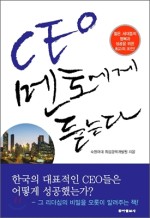 멘토커뮤니케이션 이미지