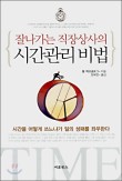 새론커뮤니케이션 이미지