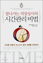 새론상사 이미지
