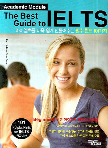(The)best guide to IELTs : Academic module