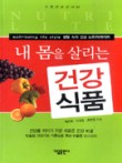 풍기인삼농협 이미지
