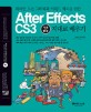 (통) 화려한 모션 그래픽과 이펙트 제작을 위한 After Effects CS3 :기본+활용 지대로 배우기 
