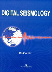 Digital seismology