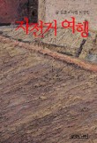 모모자전거 이미지