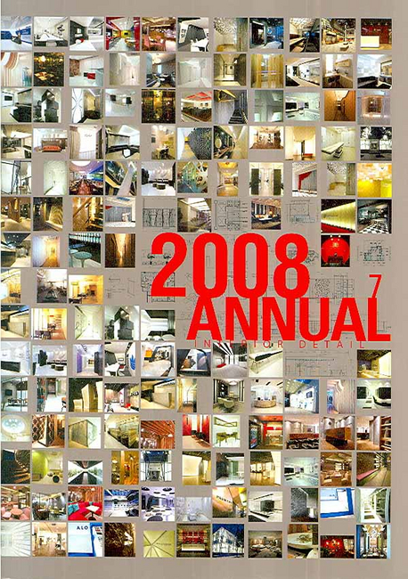 2008 Annual Interior Detail