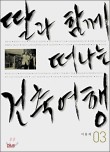 (주)여행플러스 이미지