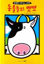 (주)엄마 이미지