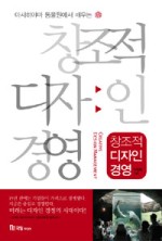 경영디자인 이미지