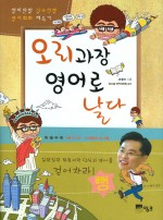 영어날다 이미지