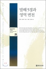 북만주 이미지