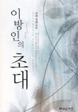 조은토목설계사 이미지