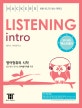 HACKERS LISTENING INTRO (영어청취의 시작,해커스 리스닝 인트로,토플ㆍIELTS ㆍ텝스ㆍ 특목고)