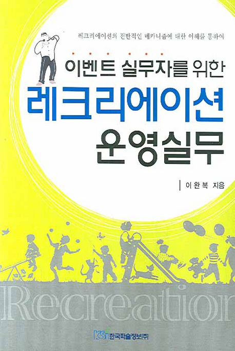 간략검색 : 옥정호수도서관 옥정호수도서관
