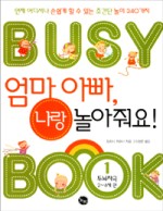 나랑엄마랑아빠랑 이미지