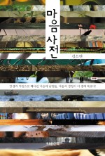 기역책방 이미지