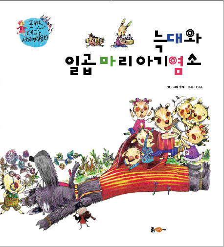 도서대출 베스트 : 비전작은도서관 비전작은도서관