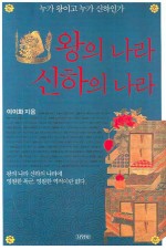 나라전기조명 이미지