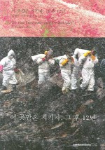 수류산방중심 이미지