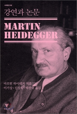 강연과 논문 표지 이미지
