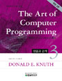 (The) Art of Computer Programming = 컴퓨터 프로그래밍의 예술. 3 정렬과 검색
