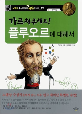 (가르쳐주세요!) 플루오르에 대해서