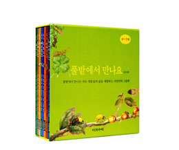 네가 메뚜기니? 표지 이미지