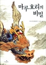 마루출판 이미지