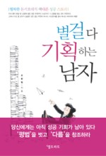 광고기획숨 이미지