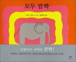 모두의아이디어 이미지