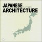 JAPANESEARCHITECTURE-TKBTLPF사업을 위한 ...
