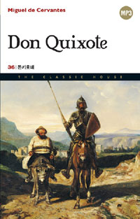 Don Quixote = 돈키호테