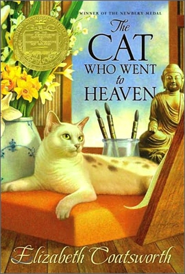 (The) cat who went to heaven