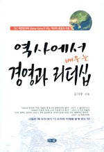 다물민족연구소 이미지