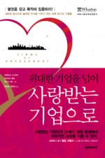 원일기업 이미지