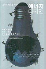 지구를위한디자인 이미지