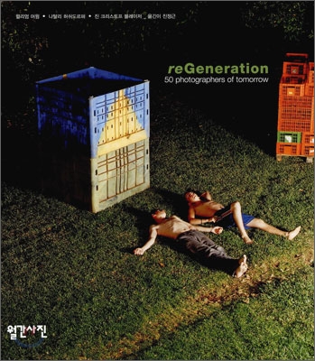 reGeneration : 50 Photographers of Tomorrow 2005-2025 표지 이미지