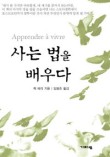 기파랑서점 이미지