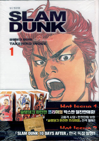슬램덩크 - [만화] / Takehiko Inoue 저 ; [대원씨아이 편집부 역]