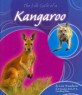 The Life Cycle of a Kangaroo (Paperback)