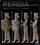 페르시아 : 고대 문명의 역사와 보물