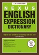 Nexus English expression dictionary : 한글로 찾는 영어회화 마스터 학습사전 Need