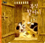 환상부엌 이미지