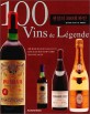 전설의 100대 와인 (방대한 와인 세계의 맥을 짚어준다)