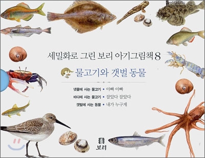 잡았다 잡았다 표지 이미지
