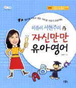 서현주 이미지
