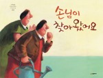 공방파티오 이미지