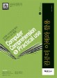 컴퓨터 이해와 활용 = Computer comprehension & practical use